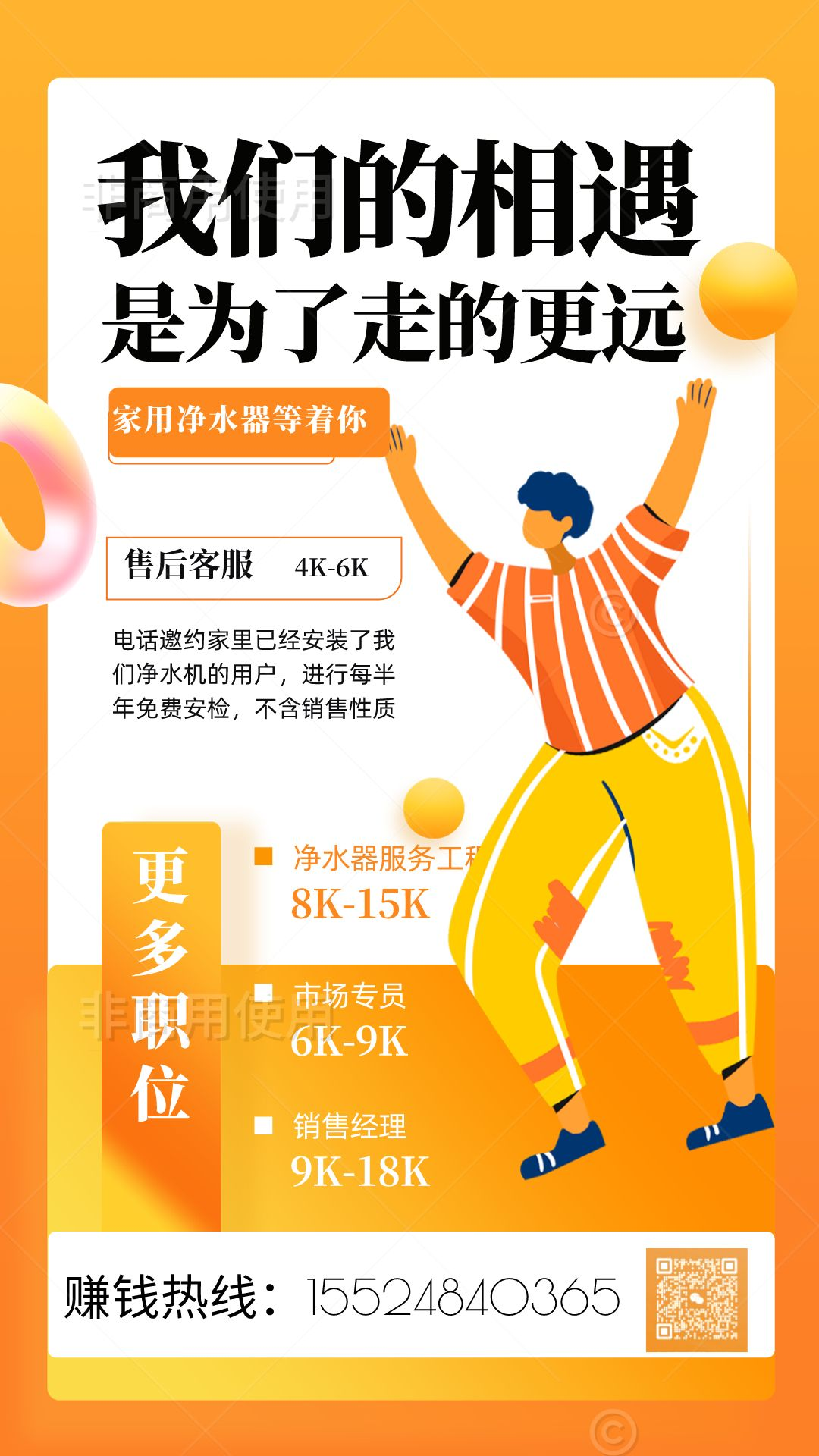 微信图片_20230817130659.png