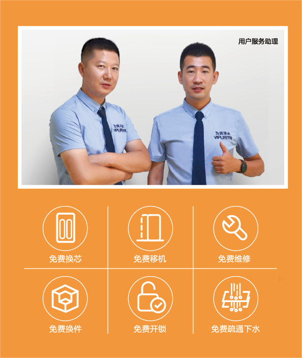 公司简介